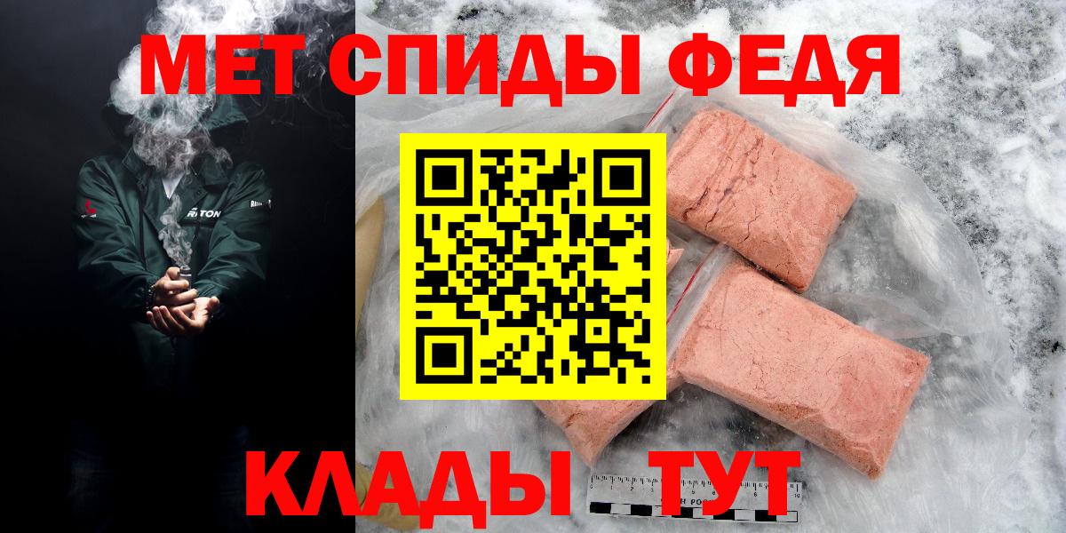 АМФЕТАМИН 98% Вичуга