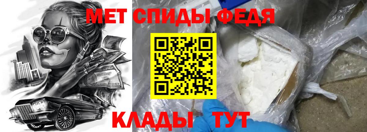 Вичуга  АМФЕТАМИН  Вход с VPN  АМФ VHQ 