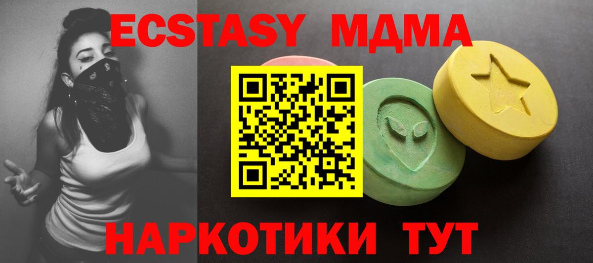 Ecstasy  ЭКСТАЗИ Punisher    tor  Вичуга  Экстази TESLA  Вход с VPN 