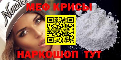 кристаллы Шахты
