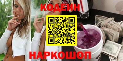 кокаин премиум Шелехов