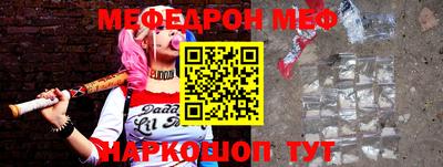 кокаин премиум Шелехов