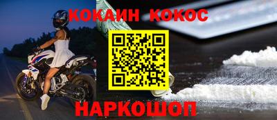 кристаллы Шахты