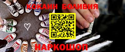 кристаллы Шахты