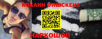кристаллы Шахты