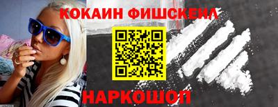 кристаллы Шахты