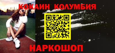 PSILOCYBIN Шебекино