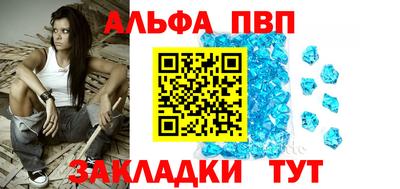 кокаин премиум Шелехов