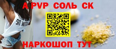 кристаллы Шахты