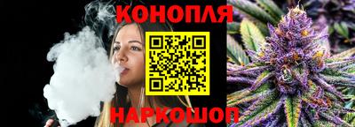 кокаин премиум Шелехов