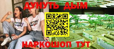 кокаин премиум Шелехов
