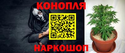 кокаин премиум Шелехов