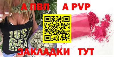 кокаин премиум Шелехов