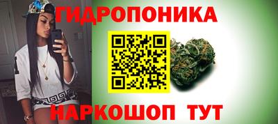 кристаллы Шахты