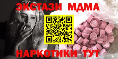 кокаин премиум Шелехов