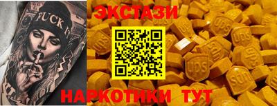 кристаллы Шахты