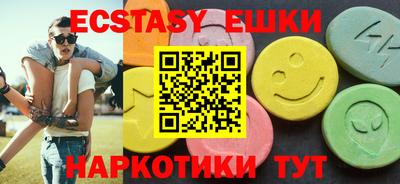 кристаллы Шахты