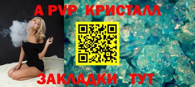 кокаин премиум Шелехов