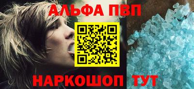 кристаллы Шахты