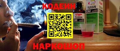 кристаллы Шахты