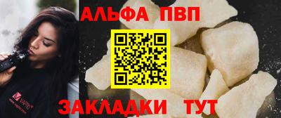 кокаин премиум Шелехов