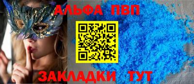 PSILOCYBIN Шебекино