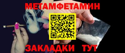 PSILOCYBIN Шебекино