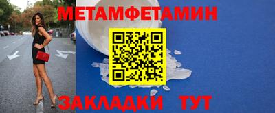 кокаин премиум Шелехов