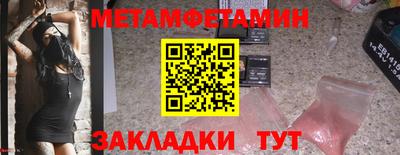 PSILOCYBIN Шебекино