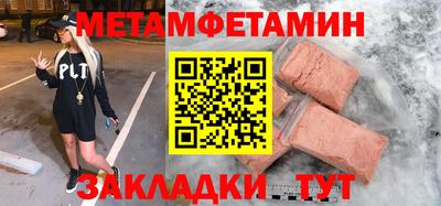 кристаллы Шахты