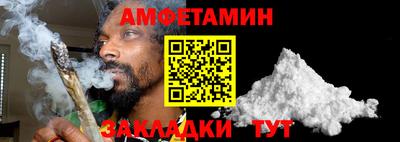 кристаллы Шахты