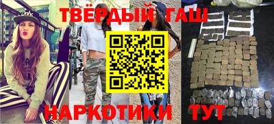 кокаин премиум Шелехов