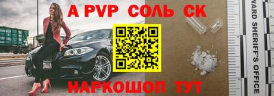 кокаин премиум Шелехов