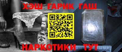 кокаин премиум Шелехов