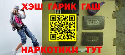 PSILOCYBIN Шебекино