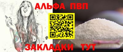 кристаллы Шахты