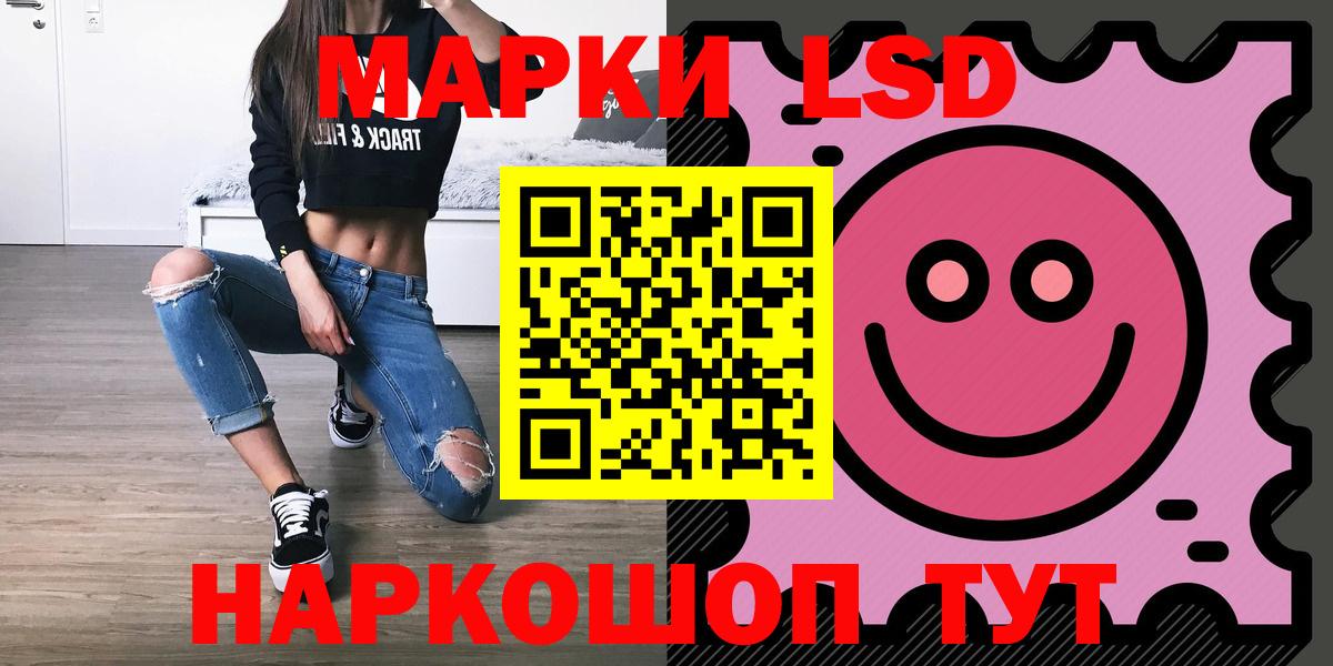 Вичуга  ЛСД экстази кислота  Вход с VPN 