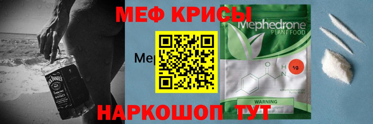 Мефедрон  Вход с VPN  МЕФ  Вичуга  МЕФ 4 MMC  blacksprut   МЯУ-МЯУ VHQ 