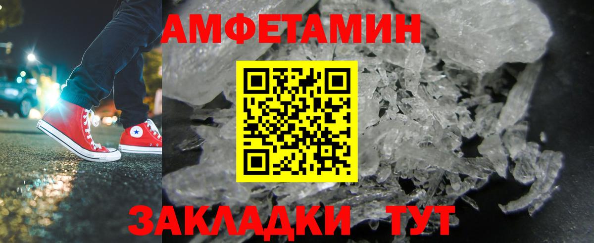 Метамфетамин пудра  Метамфетамин пудра  Вичуга  Вход с VPN 