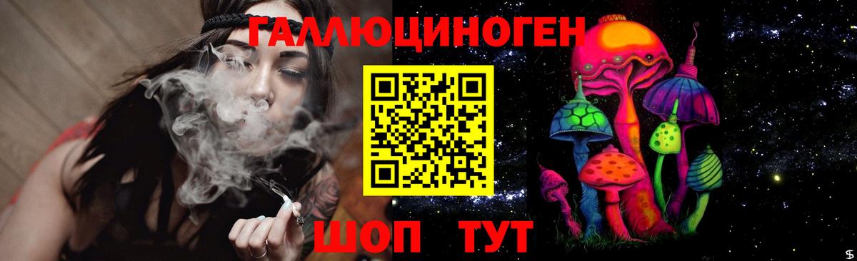 Псилоцибиновые грибы ЛСД  Галлюциногенные грибы мухоморы  Вичуга  Вход с VPN 