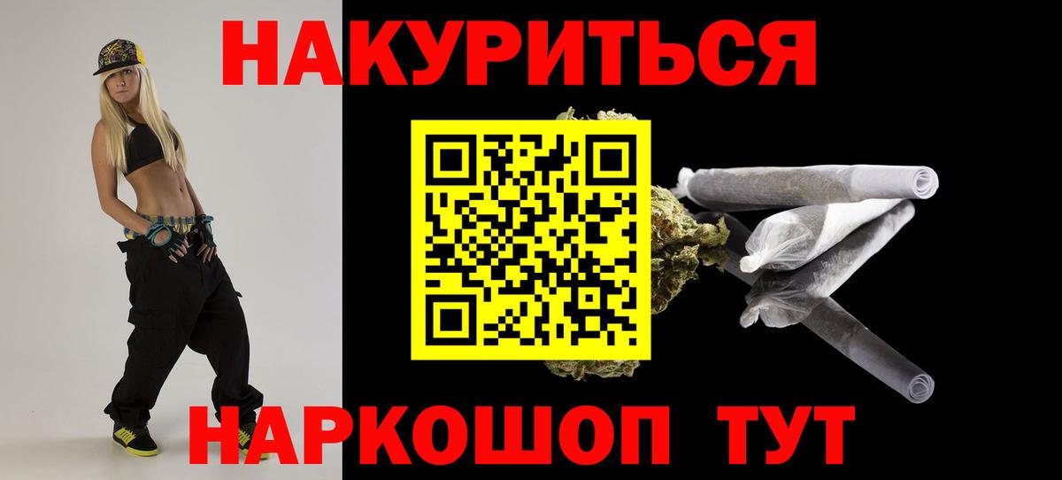 Конопля ГИДРОПОН  Конопля White Widow  Бошки Шишки сатива  Вход с VPN  Вичуга 